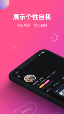 cp滴滴_截图2