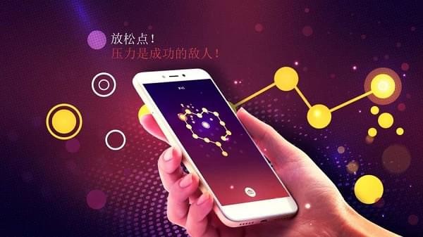 连结_截图3