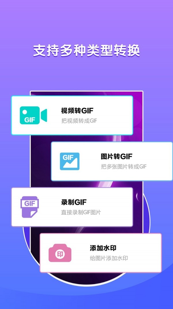 表情包制作