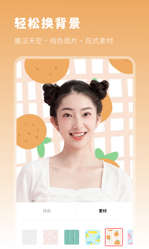ai换脸秀