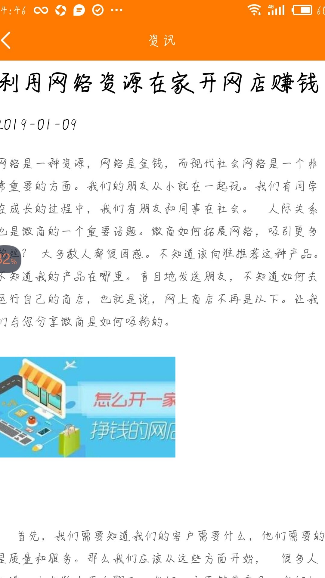 熊猫赚钱