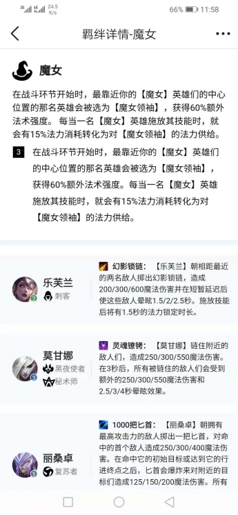 新版本云顶之弈最强套路如何布阵