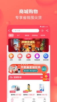 宝宝树孕育