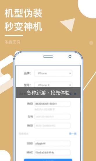 多开分身