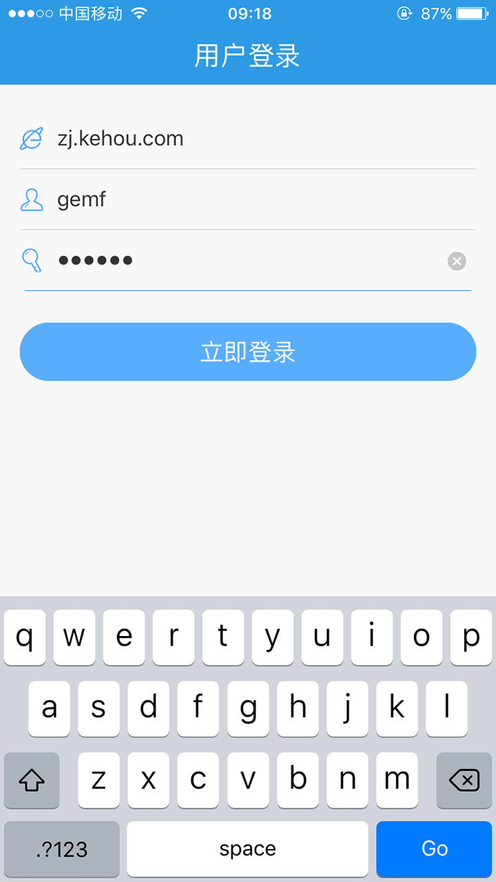 截图3