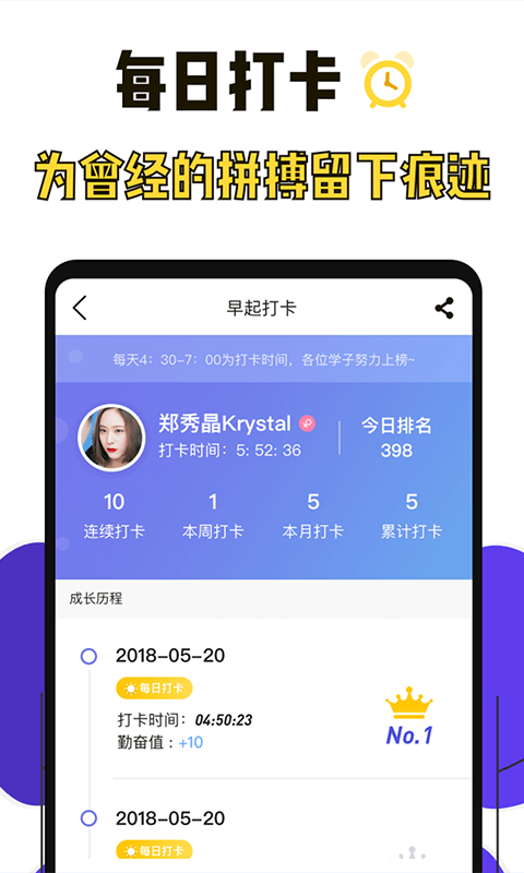 高考倒计时