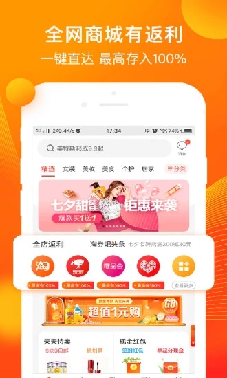 淘券吧