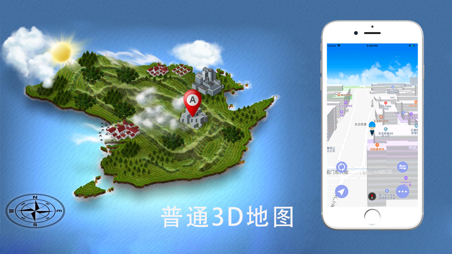 截图3