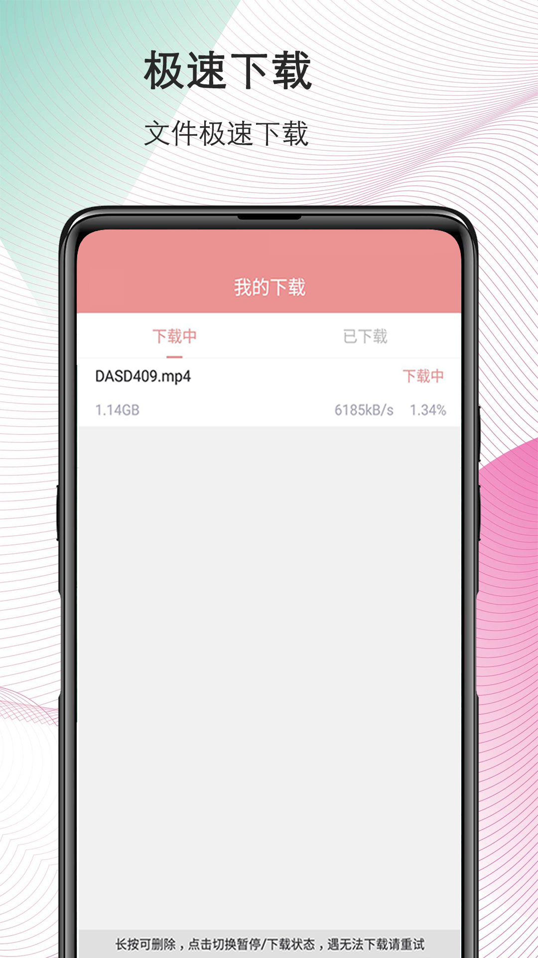 磁力宅播放器_截图2