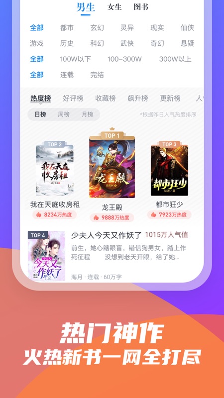 米读极速版