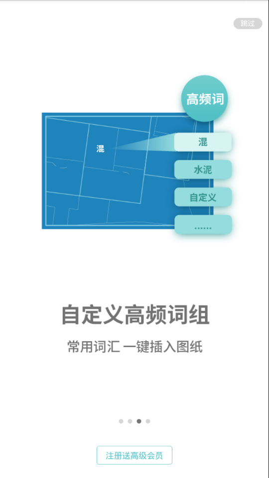 浩辰cad测绘