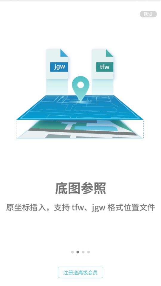 浩辰cad测绘