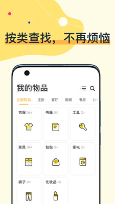 陀螺世界