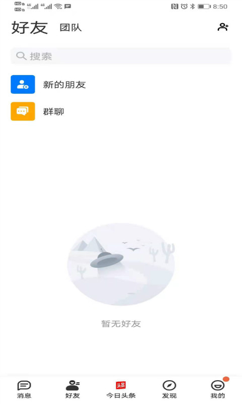 简讯