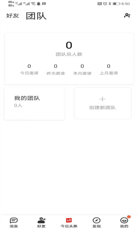 简讯