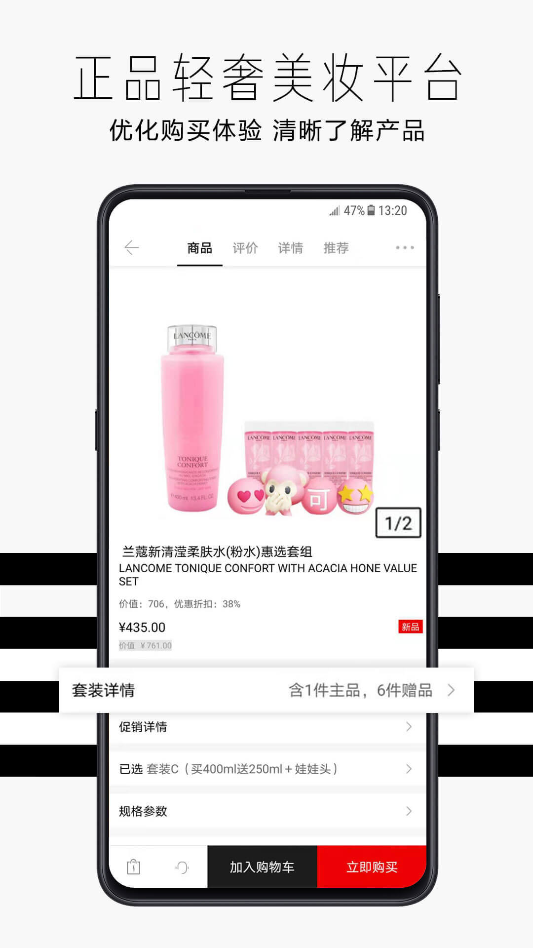 丝芙兰sephora