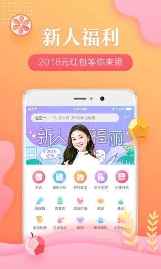 悦美
