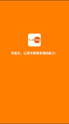海豚音乐_截图1