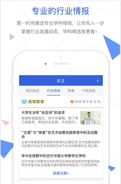 cnki手机知网