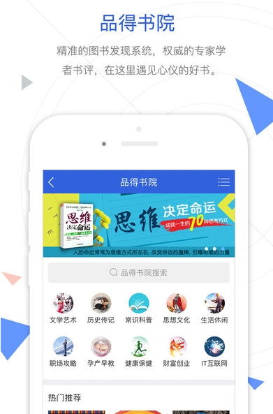 cnki手机知网
