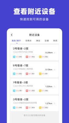 u净
