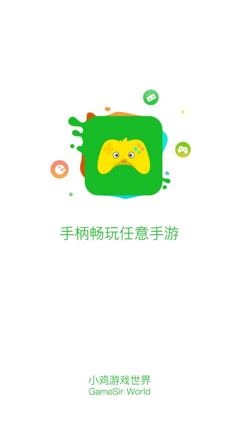 m2升级助手