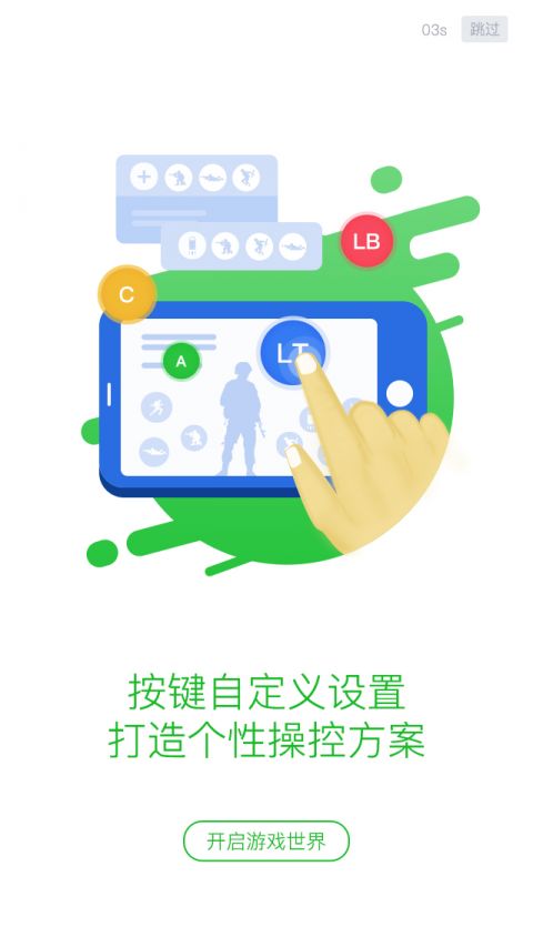 m2升级助手