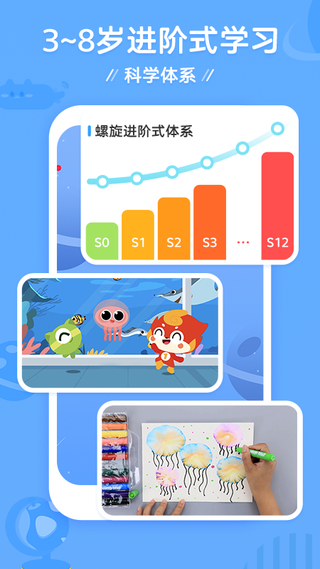 咕比ai课