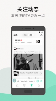 qq音乐_截图3