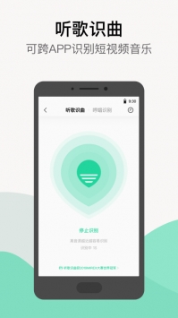 qq音乐_截图2
