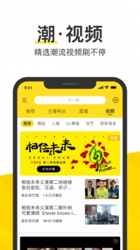 酷我音乐_截图2