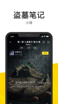 酷我音乐_截图1