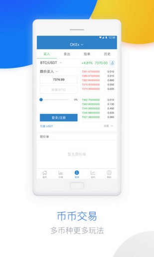 okex交易所官网ios