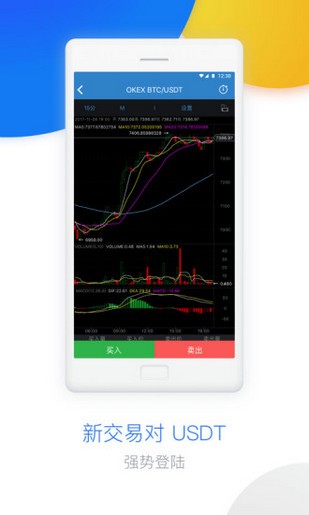 okex交易所官网ios