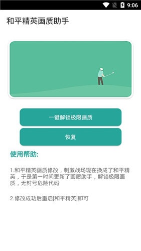 gg大玩家
