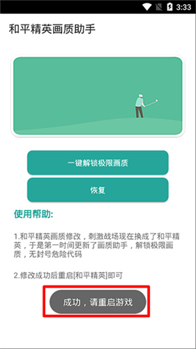 gg大玩家