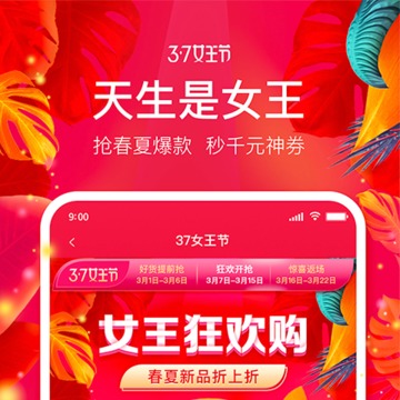 桔多多_截图3