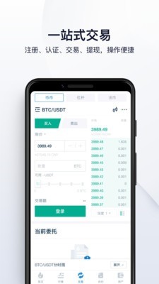 zb中币
