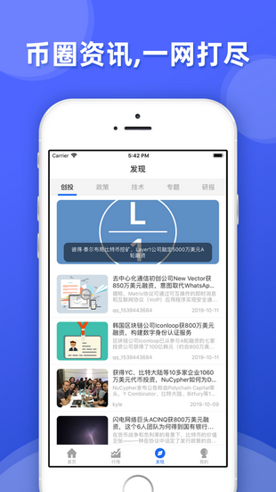 中币官网最新版