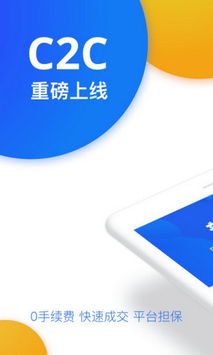okex交易所官网ios