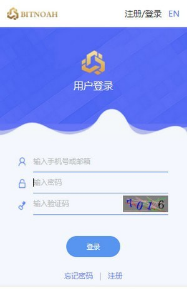 比特诺亚