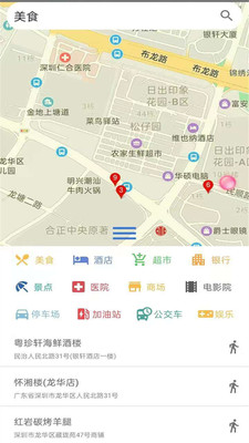 高清地图