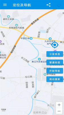 高清地图