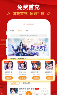 万能游戏盒