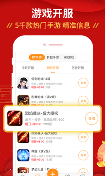 万能游戏盒