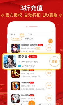 万能游戏盒