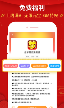 万能游戏盒