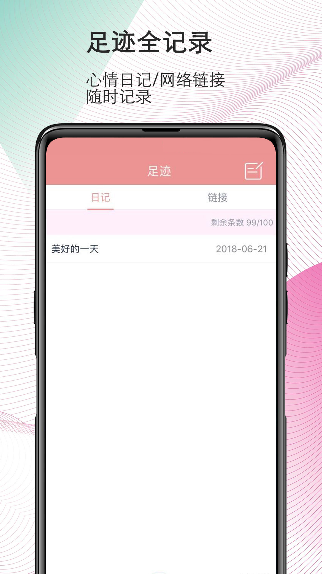 磁力宅播放器_截图4