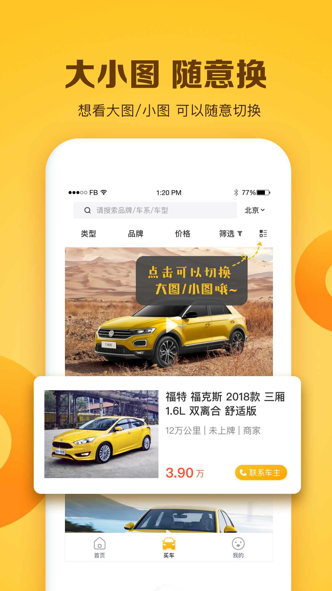 轻知识