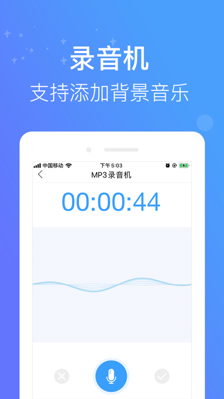 培音配音